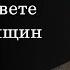 Теодор Кабал Почему Бог повелел в Ветхом Завете убивать женщин и детей