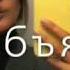 Ушёл в отрыв