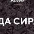 Осада Сиракуз Миссия 4 Caesar 3 3