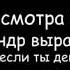 А я знаю что ты дрочишь