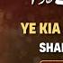 Ye Kya Hua Kaise Hua Shafqat Ali Khan DAAC