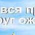 С ДНЕМ РОЖДЕНИЯ В АПРЕЛЕ Красивое поздравление