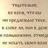 Читаем Добротолюбие