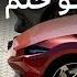 Does Electric Cars Mean The End Of The Oil Age BBC URDU