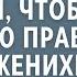 Дочь богача переоделась гадалкой чтобы узнать всю правду о своём женихе Правда ошеломила