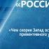 Б СТОМАХИН РОССИЯ ТРЕБУЕТ ПРОЖАРКИ