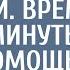 Дочь богача очнулась в яме со змеями Время шло на минуты но на помощь пришел бродяга сказав слова