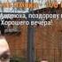 МОПС ЗАЕХАЛ НА КРЫТУЮ МОПС ПРО МАЛОЛЕТКУ МОПС В КЛУБЕ ИСТОРИИ ПРО СЕМЬЮ МОПСА КУЗЬМА И ЮЛИК