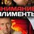 Готовься к Алиментам отношения брак семья развод расставание