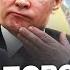 В США готовы СНЕСТИ Путина РФ уже НА КОЛЕНЯХ Начался РАСКОЛ Американцы В БЕШЕНСТВЕ из за Трампа