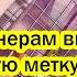 Коррупционерам выдали чёрную метку По делам о грабеже России больше нет сроков давности