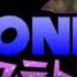 Sonic Hoshi SAGE 21 OST Mystic Mine Zone Act 2