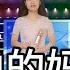 美女演唱一首 梦中的妈妈 唱的感人动听 听哭全场 配音秀 鄉村歌手 美女 音乐 音樂 改编 改編 翻拍