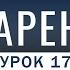 Военные и спецслужбы Декларация Бальфора Озарение Абу Зубейр