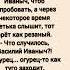 Анекдоты юмор анекдот юмор 438