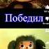 Чебурашка против чебурвшка и чебурашка аниме