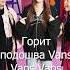 Напиши имя блогера наоборот тренд лайки танцы блогер лайкер лпуси лп Dance хаус Kpop