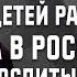 Дима Зицер В Израиле детей растят а в России воспитывают