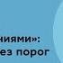 Лауреаты премии Т С Элиота Творческая мастерская по современной англоязычной поэзии Оушен Вуонг