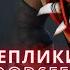 Реплики Bloodseeker при убийстве и встрече персонажей DOTA2