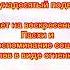 Краткий рассказ в формате видео о праздники Святая Троица Мира и добра