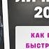 Маркетинг продвижение бренда 2025 2026 инстаграм и тик ток Реклама в яндексе и вк не работает