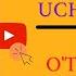 Xayotingizni Butunlay O Zgartirish Uchun Video 55 Yil O Tkazilgan Ishonchli Tadqiqot Motivatsiya Sir