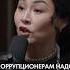 Коррупционерам надо отрубать руки коррупция казахстан Dopesoz