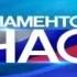 Заставка программы Парламентский час Россия 24 2012 н в