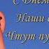 День Полиции 10 Ноября видео поздравление с Днем сотрудника органов внутренних дел России