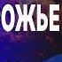 ОЛЕГ СТАРИКОВ УГЛЕДАР ПРАКТИЧЕСКИ ПАЛ ДАЛЬШЕ ОПЕРАТИВНЫЙ ПРОСТОР ПЯТЬ ГОРОДОВ БУДУТ СНОСИТЬ