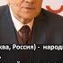 Конторович Лев Зиновьевич Москва Россия ХОРЭКСПО ОНЛАЙН 2020 03 10 2020 Доклад