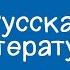 Русская литература 9 класс Образ Петербурга в повести Н В Гоголя Шинель 24 11 2020