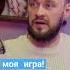 биография денискравченко радионастройке книга подкаст
