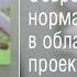 NormaCS Эксперты о нормативах Нормативная база в области проектирования стальных конструкций