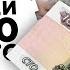 Продал 100 рублей за 200 рублей на авито Shorts