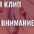 Аниме клип Вай мама кто это