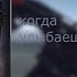 Nice Beats когда ты улыбаешься
