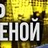 Яковенко Москвичам ПРИГОТОВИТЬСЯ в столице РФ начали искать ПУШЕЧНОЕ МЯСО