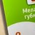 Вы неправильно используете меламиновую губку Смотрите в чем секрет