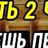 ЗАПОМНИ 200 САМЫХ ВАЖНЫХ ФРАЗ В НЕМЕЦКОМ БЫСТРОЕ ОБУЧЕНИЕ НЕМЕЦКИЙ С НУЛЯ СЛУШАТЬ 2 ЧАСА А1 А2 B1