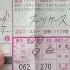 Yamato Transport Luggage Transport Form Guide In 1 Minute
