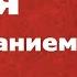 Евангелие дня с толкованием 28 октября 2024 года