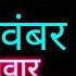 त ल र श 20 नव बर 2024 Aaj Ka Rashifal Tula Rashi Libra Horoscope Today Tula Rashi Latest Updates