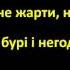 Гімн Закарпатських Пластунів