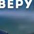 Благочестие верующих Ефремов Г С Проповедь МСЦ ЕХБ