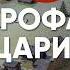 Новые переговоры в Стамбуле Маск ушел из политики Ледник уничтожил деревню