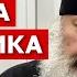 Заперечував агресію рф та суверенітет України СБУ виявили нові злочини митрополита Павла