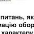 Пленарне засідання позачергової сесії ЛМР від 22 01 2023