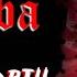 Slujba De La Miezul Noptii PART 1 Continuarea Pe Canalul DarkaniaWorks